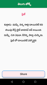 jokes images in telugu