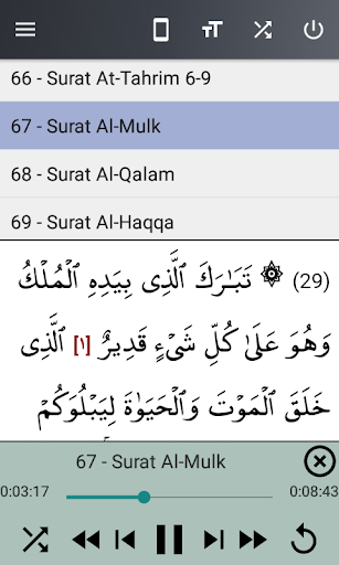 Android application Abu Usamah Murottal (Offline) screenshort