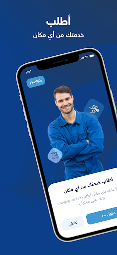 Android application Autohub screenshort