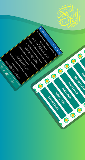 Holy Quran English Arabic Screen 3