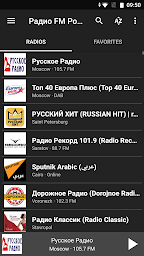 Радио FM России (Russia)