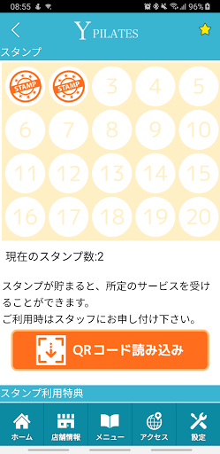 Y.PILATES　公式アプリ Screenshot