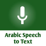 Arabic Speech to Text - Arabic Voice Notebook