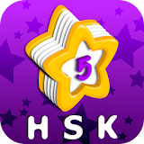 Vocab List - HSK Level 5 icon