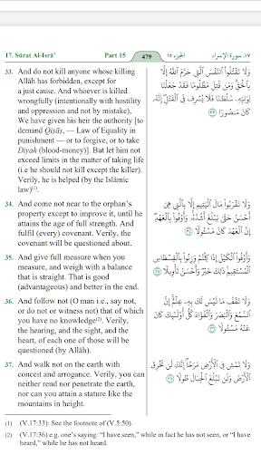Holy Quran in English Book Screen 2