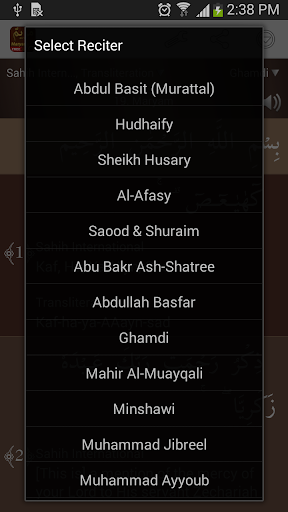 Surah Maryam - مريم Screen 3