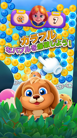 Game screenshot エバーブラスト- 爆発してマッチング EverBlast hack