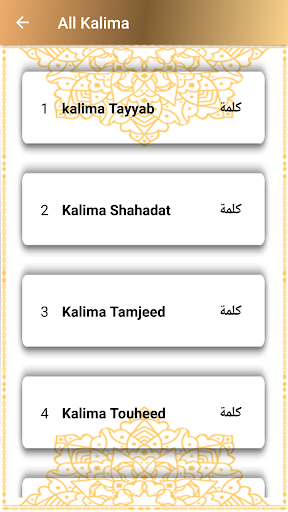 Al Quran (Offline Audio) - Qur Screen 3
