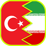 ترجمه ترکیه به فارسی icon