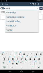 English Khmer Dictionary