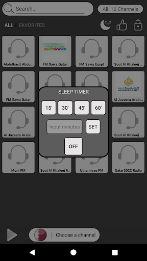 Qatar Radio Stations - AM FM Screen 2