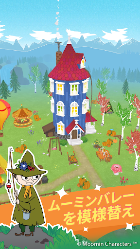 Android application Moomin Move screenshort