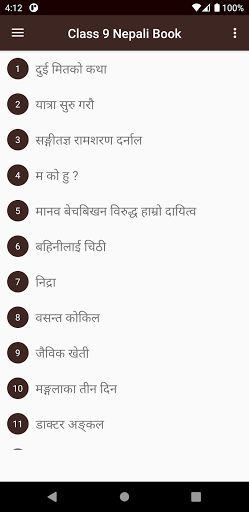 Android application Class 9 Nepali Book screenshort