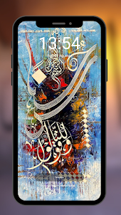 Wallpaper Kaligrafi Islam HD