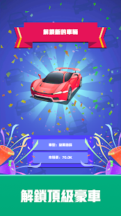 中古車經銷商大亨(圖3)-速報App
