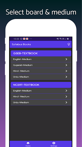 Android application Syllabus Books screenshort