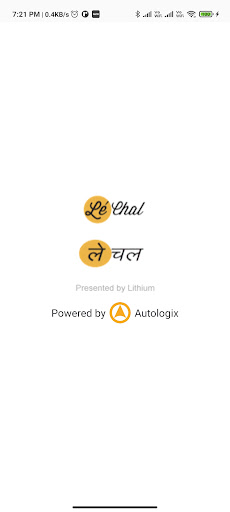 Android application LeChal SP screenshort