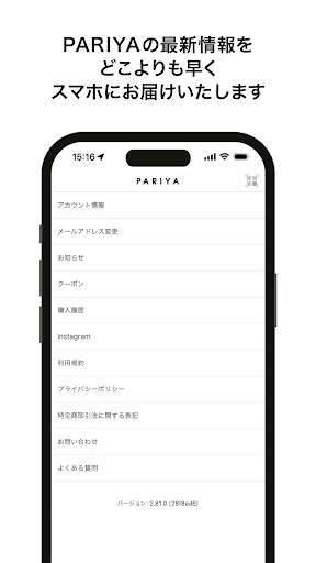 PARIYA DELICATESSEN screenshot 3