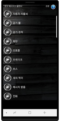 앱 미리보기
