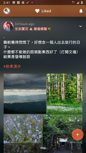 Android application BahKutTeh screenshort