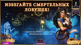 Game screenshot Охотник на демонов 4 hack