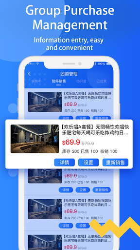 E-GetS Coupon Store Screen 3