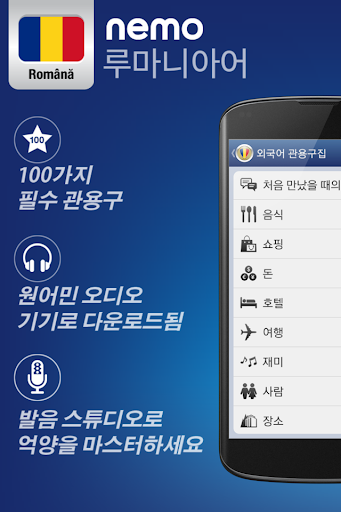 앱 미리보기
