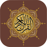 Quran Kareem (Maulana Salahuddin Saifi Naqshbandi) icon