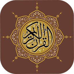Icon image Quran Kareem (Maulana Salahudd