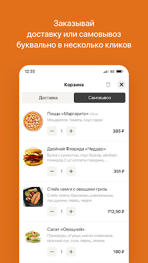 Гарри пицца | Сергиев Посад Screen 3