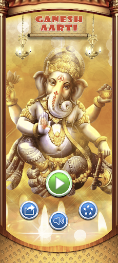 Android application Ganesh Aarti screenshort