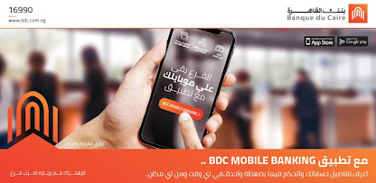 صورة لقطة الشاشة
