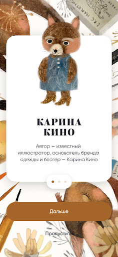 KK Art School Screen 3