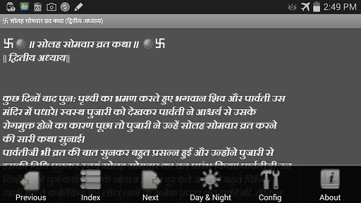 Solah Somvar Vrath Katha