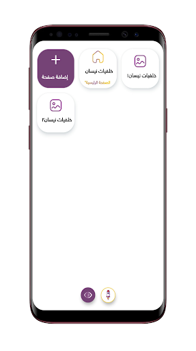 اجمل خلفيات نيسان 2022