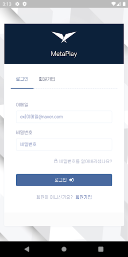 MTY Wallet Screen 3