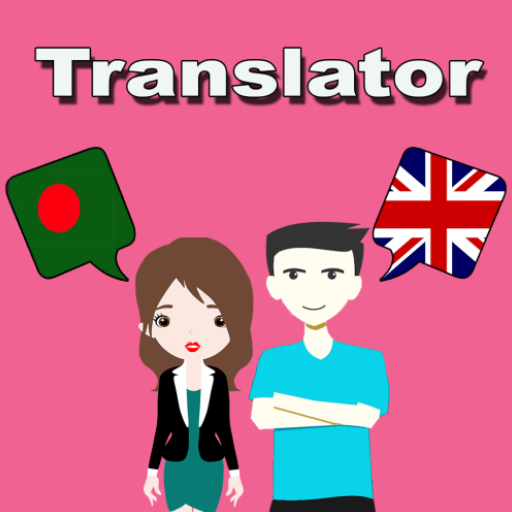 Bengali To English Translator  Icon
