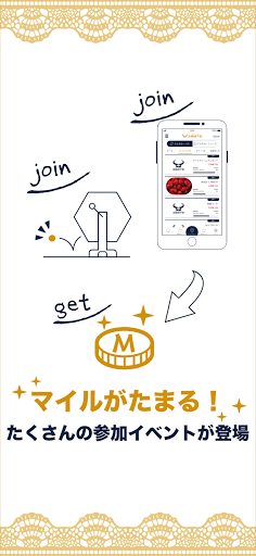 てんちか公式 Screen 2