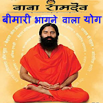 Cover Image of ดาวน์โหลด Best Yoga and Pranayam for Boost Your Immunity 1.1 APK