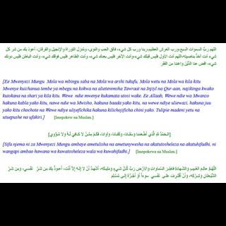 Nyiradi za asubuhi na jioni