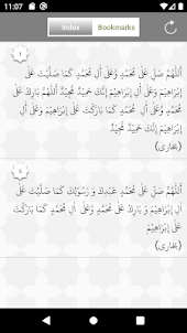 Durood App