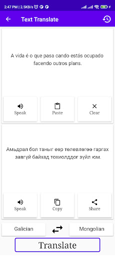 Galician Mongolian Translator Screen 2