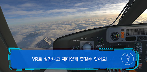 내 손 안의 과천과학관 Screen 2