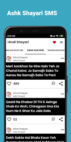 Hindi Shayari SMS - 2024のおすすめ画像5