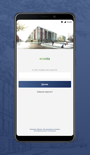 Android application Ecvida screenshort