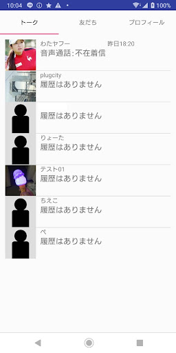 Android application まどんなとーく screenshort