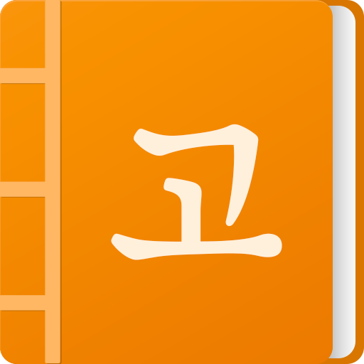 장원교육 고등학교 한문Ⅰ 교과서 E-BOOK logo