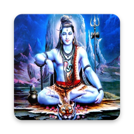 Shiv bhajans & Bakhti Songs -  1.8 Icon