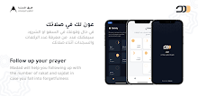 Madad APK