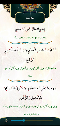 Quran Karim